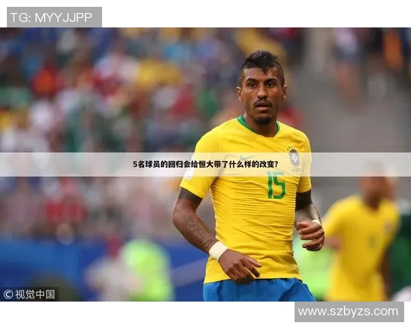 运动数据南京网球队在世界杯预选赛中的技术表现与战术分析